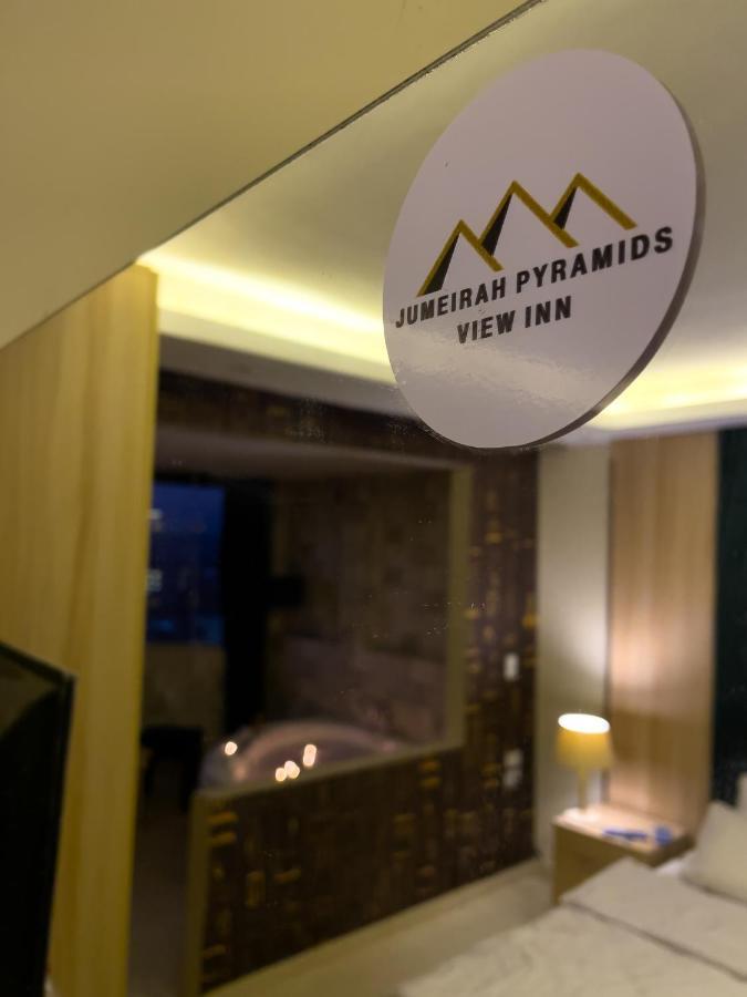 Jumeirah Pyramids View Inn Κάιρο Εξωτερικό φωτογραφία