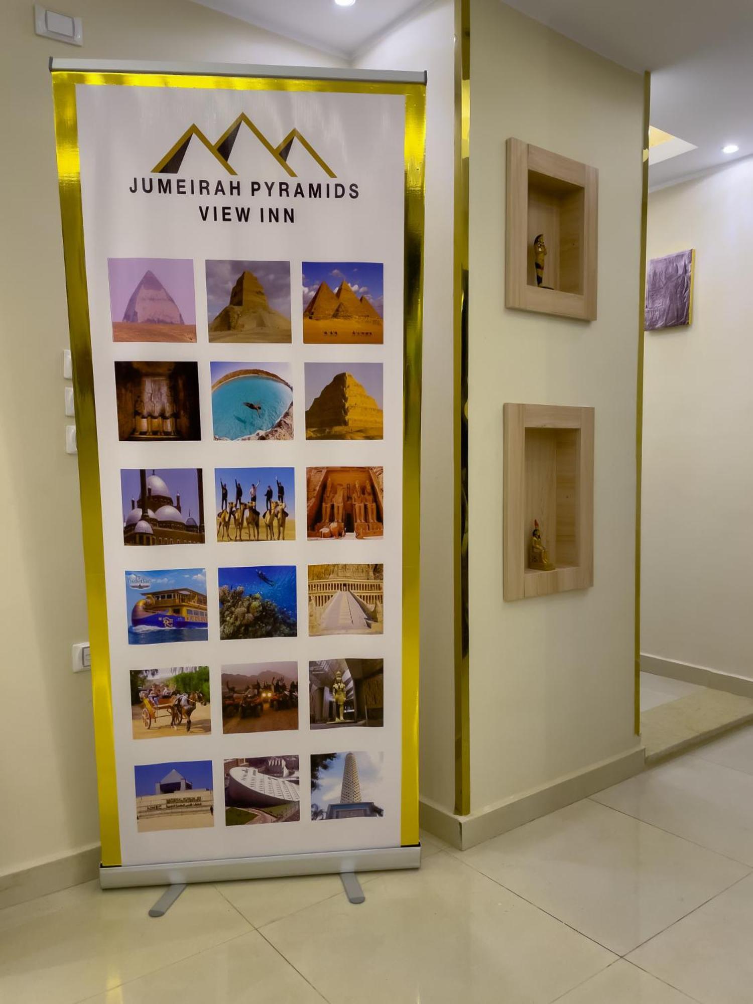 Jumeirah Pyramids View Inn Κάιρο Εξωτερικό φωτογραφία